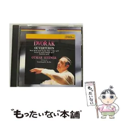 【中古】 ドヴォルザーク 序曲「我が家」op.62 / オトマール･スウィトナー、ベルリン･シュターツカペレ / 徳間ジャパンコミュニケーションズ
