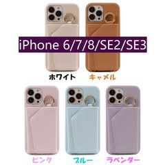 大幅値下げ iPhone6/7/8/SE2/SE3 スマホショルダー ストラップ スマホケース 韓国