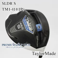 テーラーメイド SLDR460ドライバー　10° 硬さS　Taylormade TaylorMade Qi10 LS Driver – Chris Cote's Golf Shop