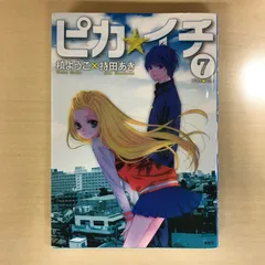 2025年最新】槙ようこ×持田あきの人気アイテム - メルカリ