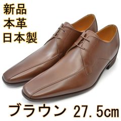 新品 本革 日本製 ビジネスシューズ ブラウン 牛革 3E 27.5cm