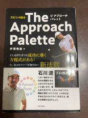 【中古】 老人必用養草 老いを楽しむ江戸の知恵/農山漁村文化協会/香月牛山 老人必用養草 老いを楽しむ江戸の知恵 : 香月牛山／原著, 酒井
