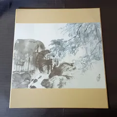 2025年最新】川合玉堂の人気アイテム - メルカリ