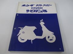 ホンダ CB750FOUR サービスマニュアル K1 K2 K4 F1 - メルカリ