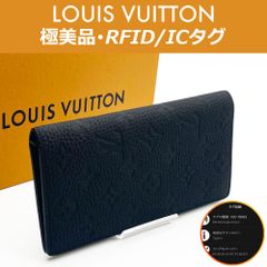 【極美品】ルイヴィトン LOUIS VUITTON モノグラム・トリヨン ポルトフォイユ・ブラザ ブラック M69038 RFID ICタグ 送料無料 送料込み