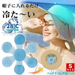 頭皮冷却用キャップ Mサイズ　PAXMAN 頭皮冷却用キャップ PAXMAN サイズM - メルカリ