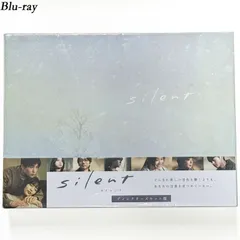 【新品】silent-ディレクターズカット版- Blu-ray BOX〈4枚組〉 ハ取)TVドラマ 4Blu-ray/silent -ディレクターズカット版- Blu