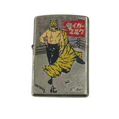 2026年最新】zippo タイガーマスクの人気アイテム - メルカリ 2026年最新】zippo タイガーマスクの人気アイテム - メルカリ