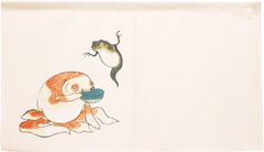 Item thumbnail for item 9c0863b0-5598-4081-a36c-7df8651f11cf