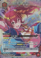 2026年最新】小宮果穂 srの人気アイテム - メルカリ