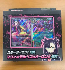 2025年最新】マリィのモルペコ psaの人気アイテム - メルカリ
