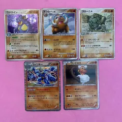ポケモンカード　キズあり　闘タイプキラセット　各1枚　★ R
