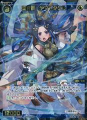 Item thumbnail for item fadbba21-b160-499e-8952-925f8579690d