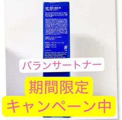 ふふふ ゼオスキン 新品 バランサートナー ミラミン RCクリーム 新品ゼオスキンPSリファイナーRCクリームバランサートナー