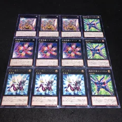 遊戯王 NO.657 機装天使エンジェル No.20蟻岩土ブリリアント 烈華砲艦ナデシコ 亜種羅王 各3枚 計12枚
