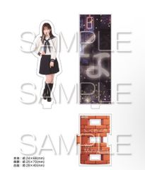 セブンネット限定　AKB48 村山彩希　アクリルスタンド　なんてったってAKB48