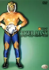初代タイガーマスク 完全コレクション DVD Amazon.co.jp: 初代タイガーマスク ファイナル・コレクション