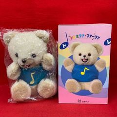 ドレミファ･ファーファ　ぬいぐるみ　非売品
