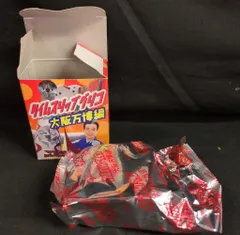 海洋堂 タイムスリップグリコ大阪万博編 タイムカプセル 10