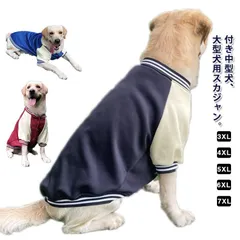 ドッグウェア bluebleubleue スタジャン 0 初期名作 犬服
