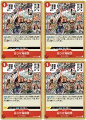 【中古】 ONE PIECEカードゲーム ワンピースカードゲーム 白ひげ海賊団 OP-02 OP02-022 UC EVENT イベント 赤 白ひげ海賊団 4枚セット