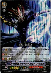 2025年最新】抹消者 ドラゴンの人気アイテム - メルカリ