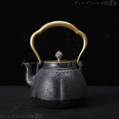 あらい工房 鉄瓶 鋳鉄製 茶釜 あられ 山形鋳物 あらい工房作 面取 鉄瓶 [東山堂煎茶器店 オンライン