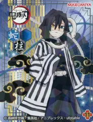 【中古】シール・ステッカー [単品] 伊黒小芭内 オリジナルキラキラシール 「鬼滅の刃 ふりかけ/カレー/お茶漬け」 同梱品