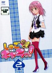 2025年最新】しゅごキャラ DVDの人気アイテム - メルカリ