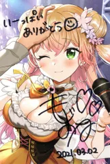 2025年最新】桃鈴 直筆の人気アイテム - メルカリ