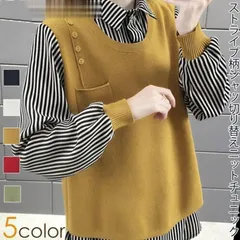 ストライプ柄シャツ切り替えニットチュニック 長袖トップス ストライプ柄 重ね着風 ニット ニットチュニック 切り替えブラウス レイヤード風 襟付き 長袖 レディース トップス 5Oaw529