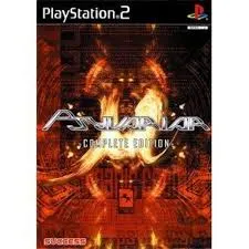 PS2-サイヴァリア コンプリートエディション