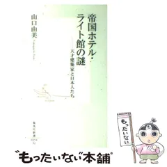 音樂入門 上下巻 恒川鐐之助 著 明治20年10月5日刻成 音樂入門 上下巻 恒川鐐之助 著 明治20年10月5日刻成