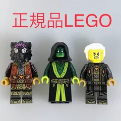 正規品 中古 LEGO レゴ ニンジャゴー  ミニフィグ　3個　まとめ売り HN-118 ※NINJAGO　忍者　神殿の守り神　精霊　ロード・ラズ　ベアトリックス女王　71795 361