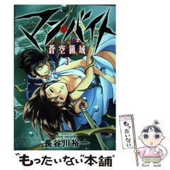 中古】 PROG白書 2016 現代社会をタフに生き抜く新しい学力の育成と