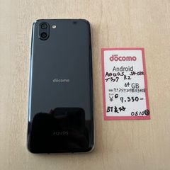 【3】simフリー  AQUOS R2 SH-03K ブラック 64 GB