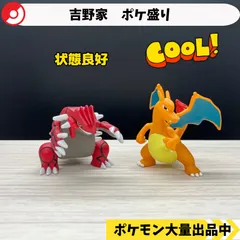 2025年最新】ポケ盛の人気アイテム - メルカリ