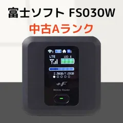 【中古A】富士ソフト Fs030w　モバイル Wi-Fi ルーター SIMフリーのサムネイル