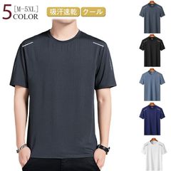 半袖 Tシャツ 夏 吸汗速乾 接触冷感 メンズ トップス クルーネック 通気性抜群 クール 作業着 作業服 ドライ 無地 スポーツ 大きいサイズ ランニング インナー ゴルフ ストレッチ 春夏用 カジ#pop871