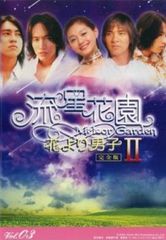 全巻セット【中古】DVD▼ラストダンスは私と一緒に(7枚セット)第1話～最終話 字幕のみ レンタル落ち ラストダンスは私と一緒に(7枚セット)第1話～最終話【字幕
