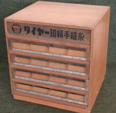 最終お値下げ♪ひょうたん印 木製糸ケース 什器 - メルカリ