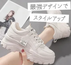 【39サイズ 24.5~25.0cm相当】厚底スニーカー レディース シューズ ダッド スニーカー 韓国 ウォーキングシューズ 厚底 スニーカー 靴 白 黒 ピンク ベージュ かわいい 人気