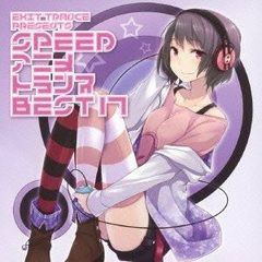 激レア]東京トロンボーン四重奏団「エクセレント！」 TTQファースト