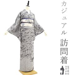 リサイクル着物 みやがわ【美品】 - メルカリShops