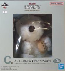 BANDAI SPIRITS 이치 반 쿠지 PEANUTS Happy and Relaxing C상 스누피 쿠키 원하는 불 불 마스코트