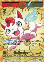 招き猫ニャッキー　コロツアー2023スペシャルカラーVer. brg鑑定10 2025年最新】開運コロシアム 招き猫ニャッキーの人気アイテム