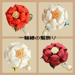 大正浪漫椿屋 - メルカリShops