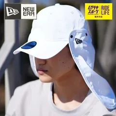 【ムラスポ公式】NEW ERA ニューエラ キャップ 9THIRTY 930 サンシェード 紫外線対策 ムラサキスポーツ限定 ホワイト 14212087 メンズ レディース