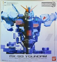 2025年最新】formania νガンダムの人気アイテム - メルカリ
