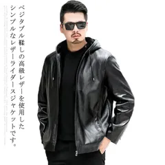 メンズレザージャケット 裏ボア レザーコート ボア 革ジャン ライダースジャケット シングルライダース フード パーカー レザー ジャケット ブルゾン レザーパーカー 大きいサイズ メンズアウター 黒 Q9Wt360